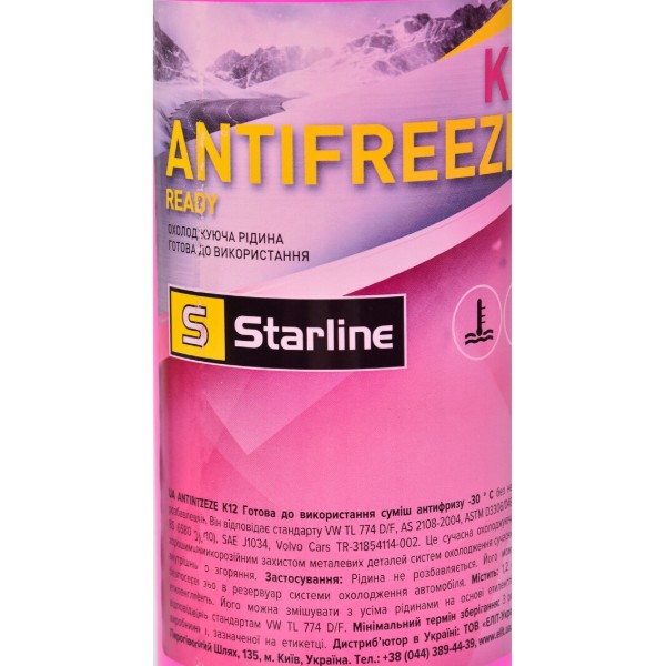 Фото - Антифриз MPM Starline Ready to Use G-12+ 1л (NA K12READY-1)